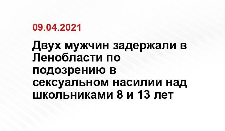 news-r.ru