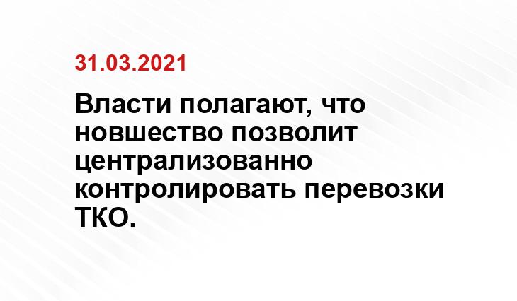 Яндекс.Новости