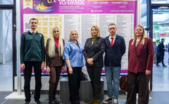 «Химия-2025»: сотрудники компании – на главном химическом форуме страны