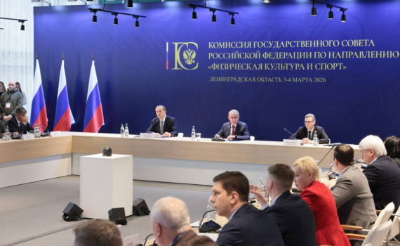 Миляев провел в Ленинградской области выездное заседание комиссии Госсовета по направлению «Физкультура и спорт» Миляев провел в Ленинградской области выездное заседание комиссии Госсовета по направлению «Физкультура и спорт»