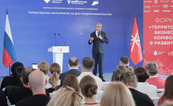 Миляев — тульским предпринимателям: Вас отличают деловая смелость, проницательность, решимость, напористость! Миляев — тульским предпринимателям: Вас отличают деловая смелость, проницательность, решимость, напористость!